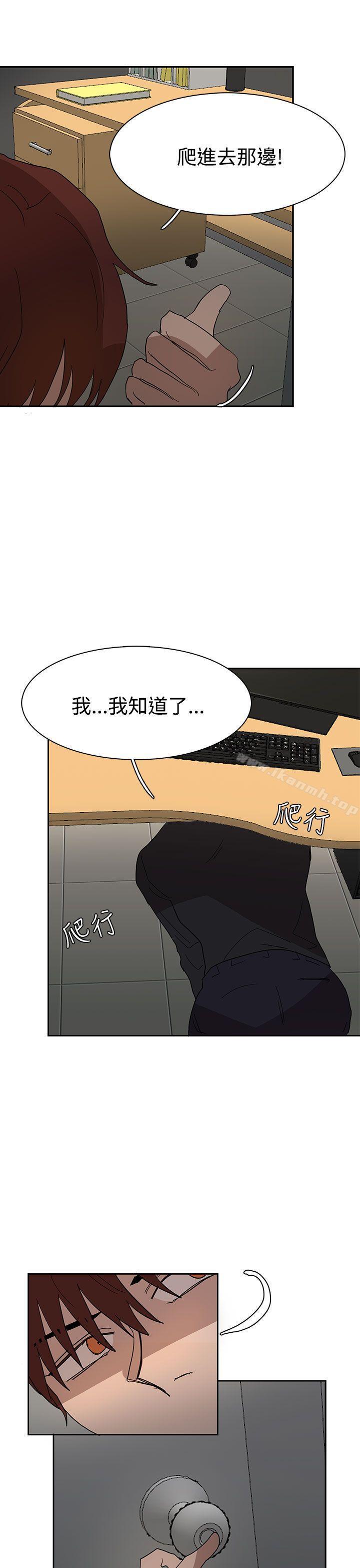 奴家思想第37话