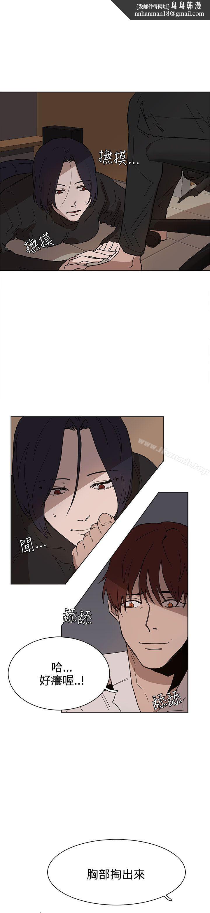 奴家思想第38话