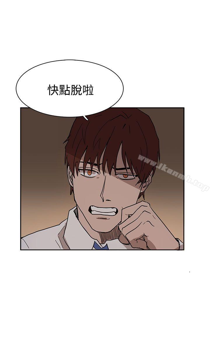奴家思想第38话