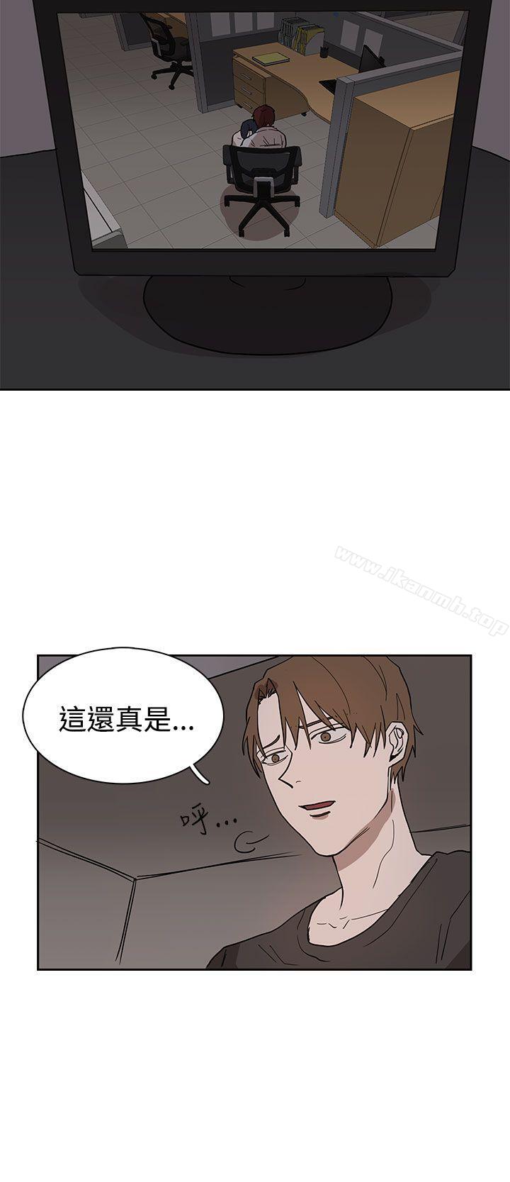 奴家思想第38话