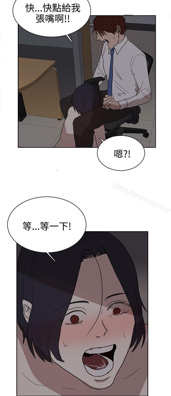 奴家思想第38话