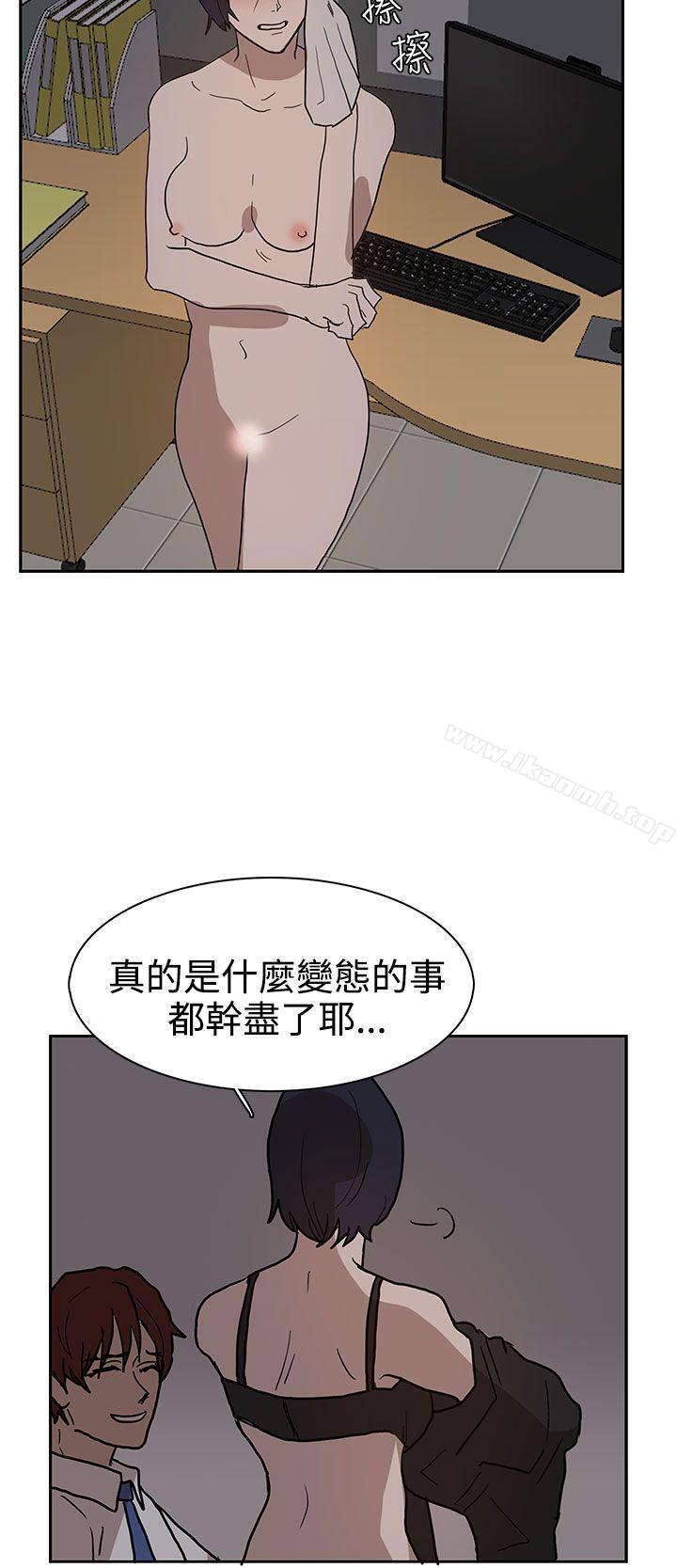 奴家思想第38话