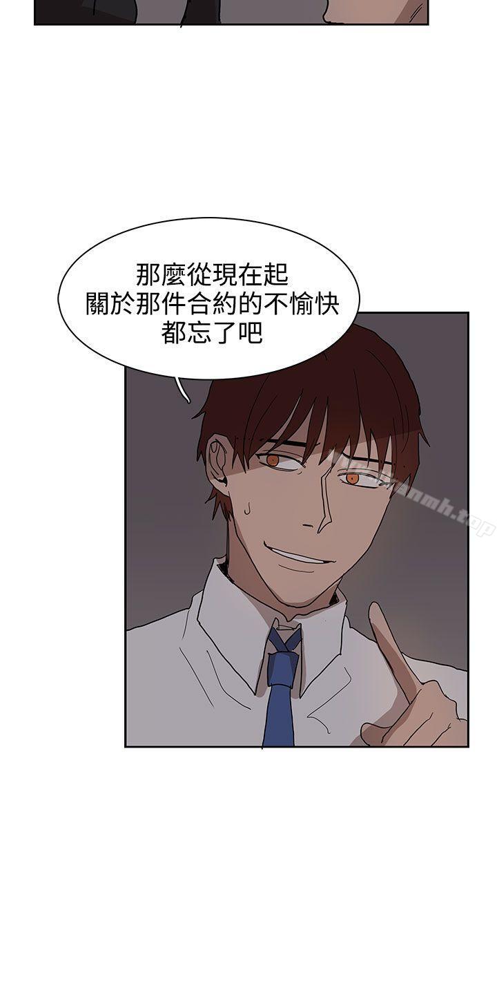 奴家思想第38话