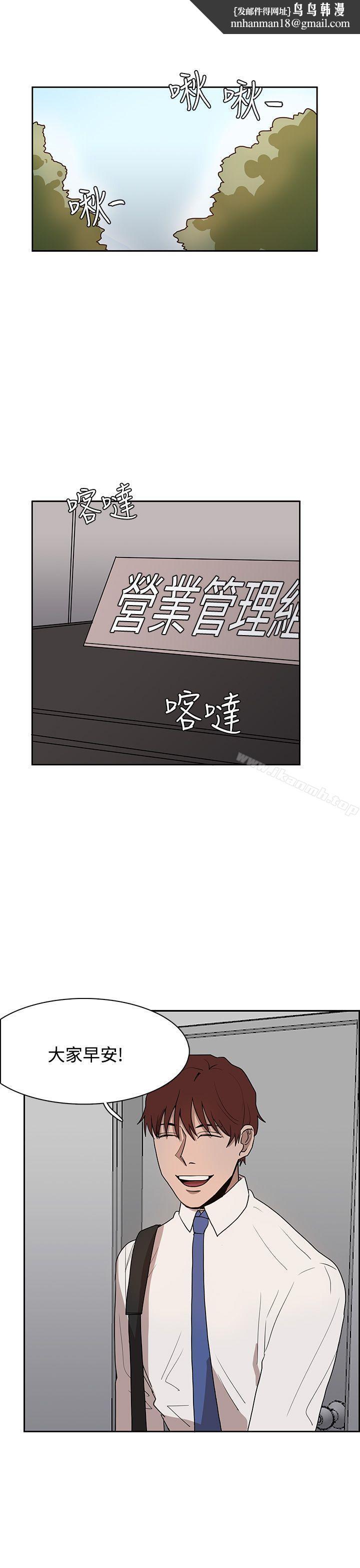 奴家思想第39话