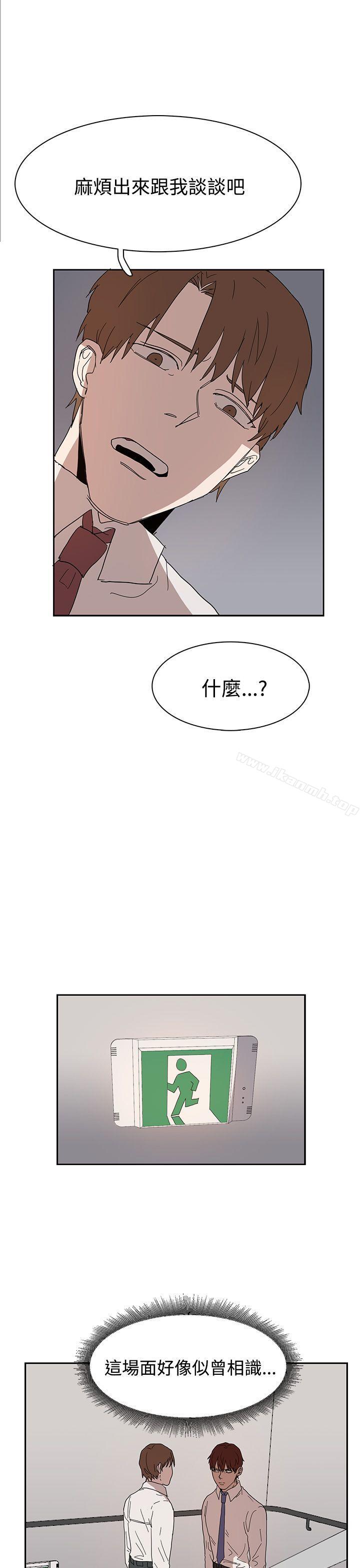 奴家思想第39话