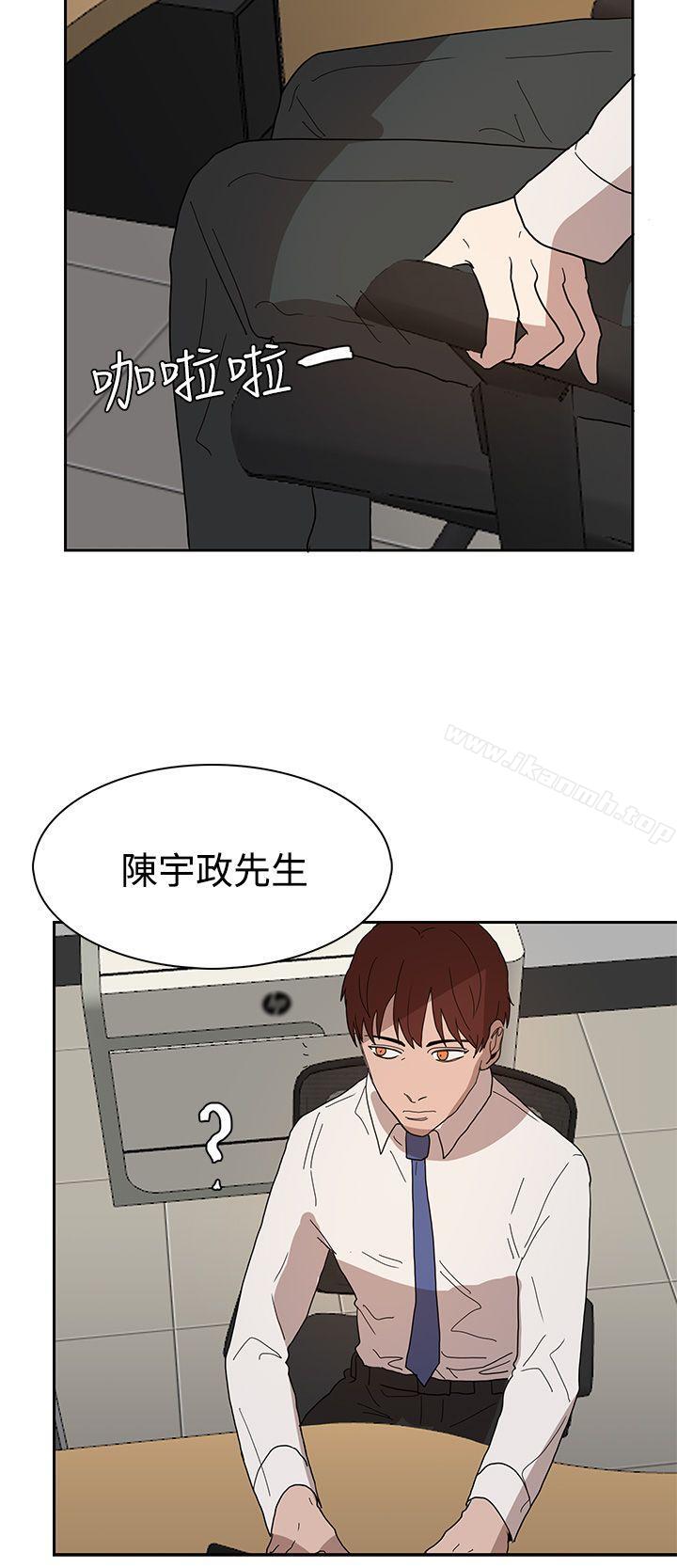 奴家思想第39话