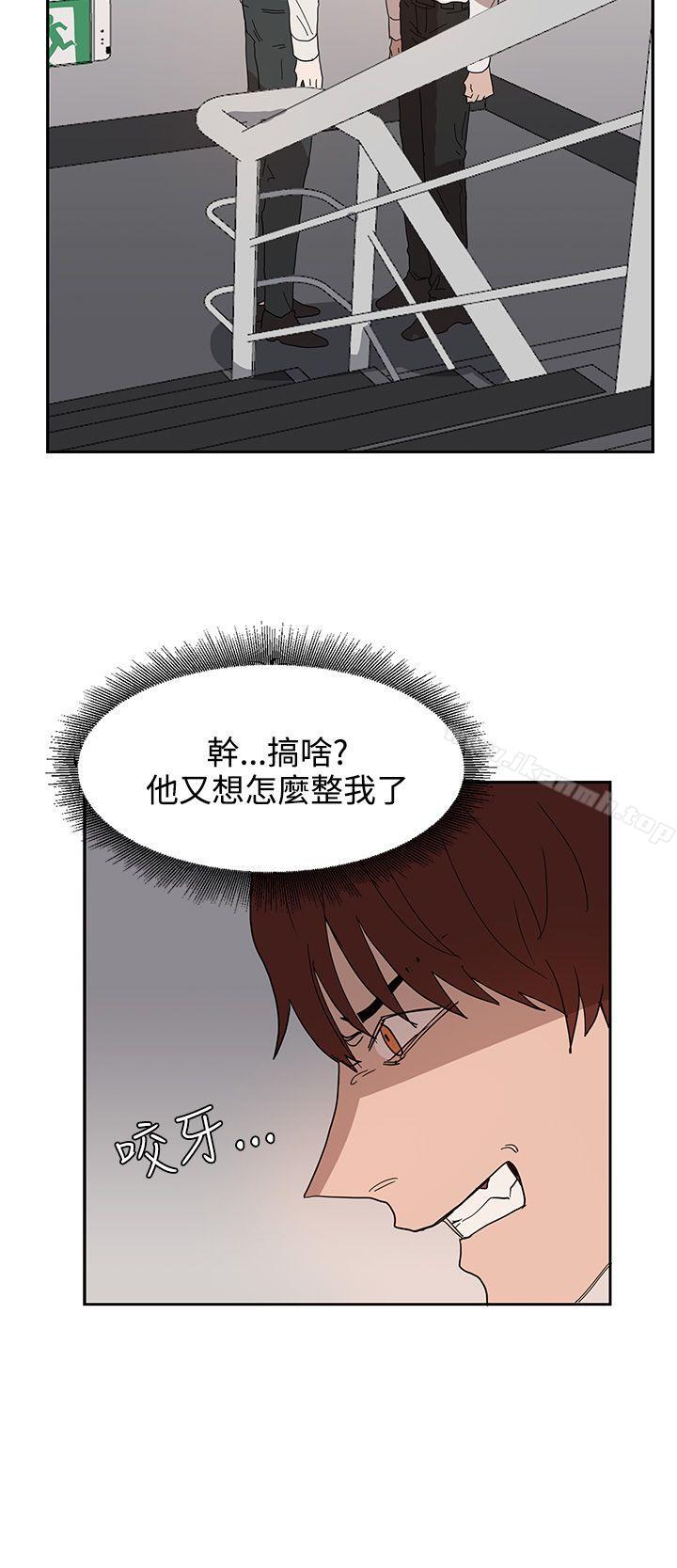 奴家思想第39话