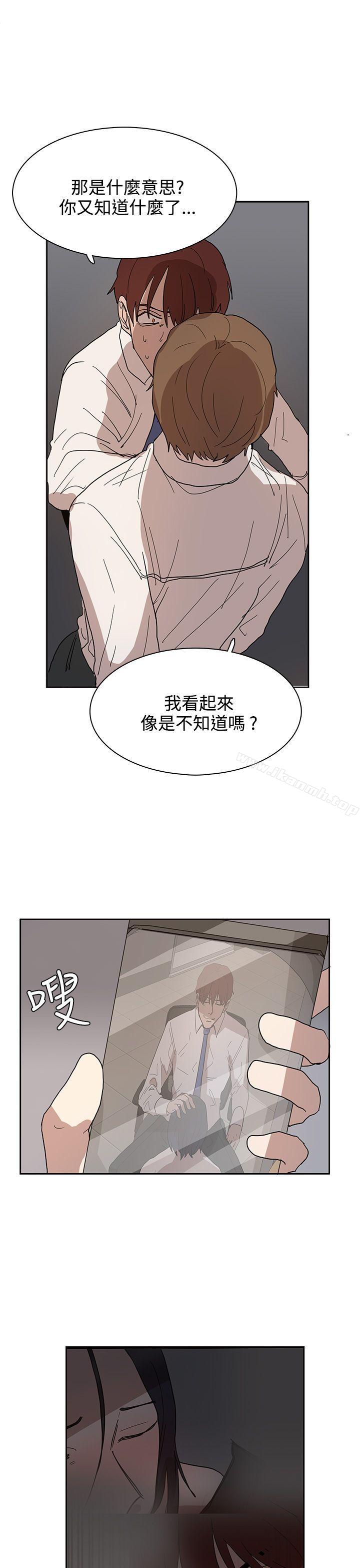 奴家思想第39话
