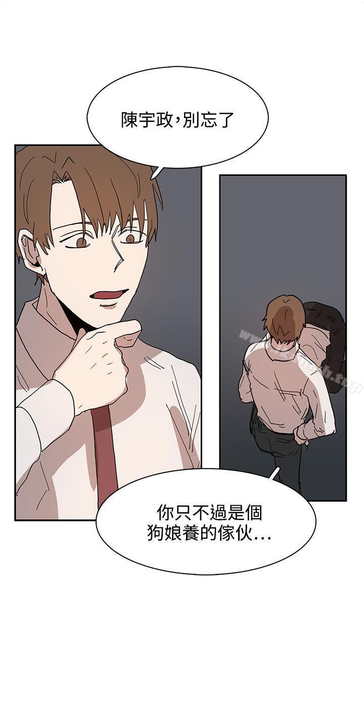 奴家思想第39话
