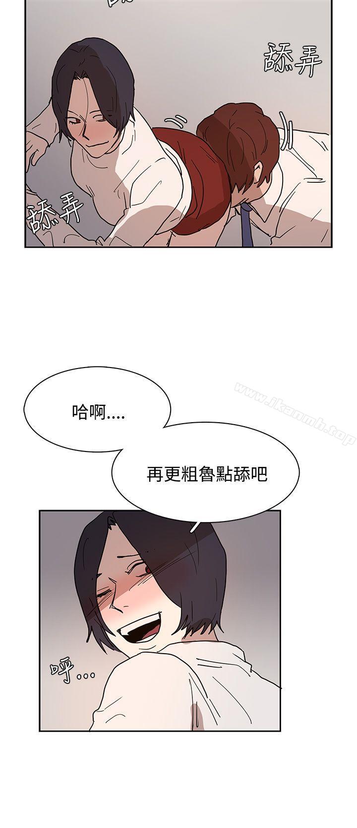奴家思想第39话