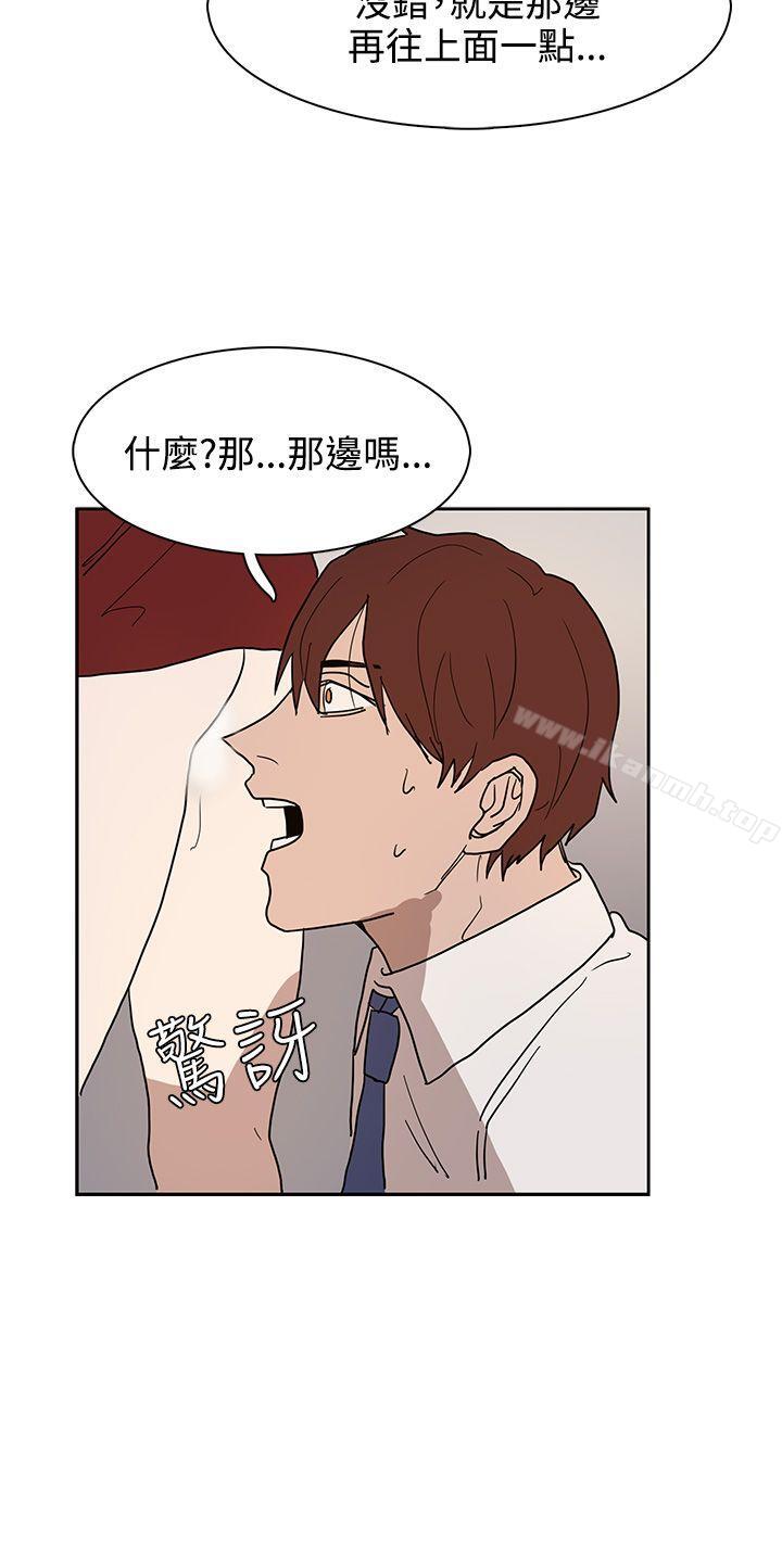 奴家思想第39话