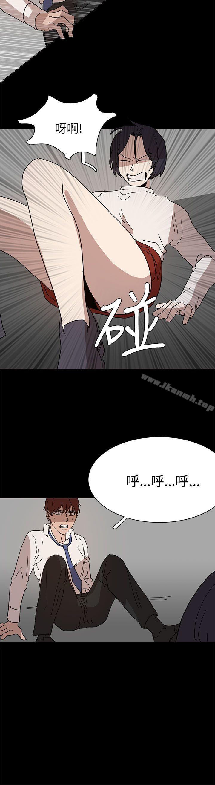 奴家思想第40话