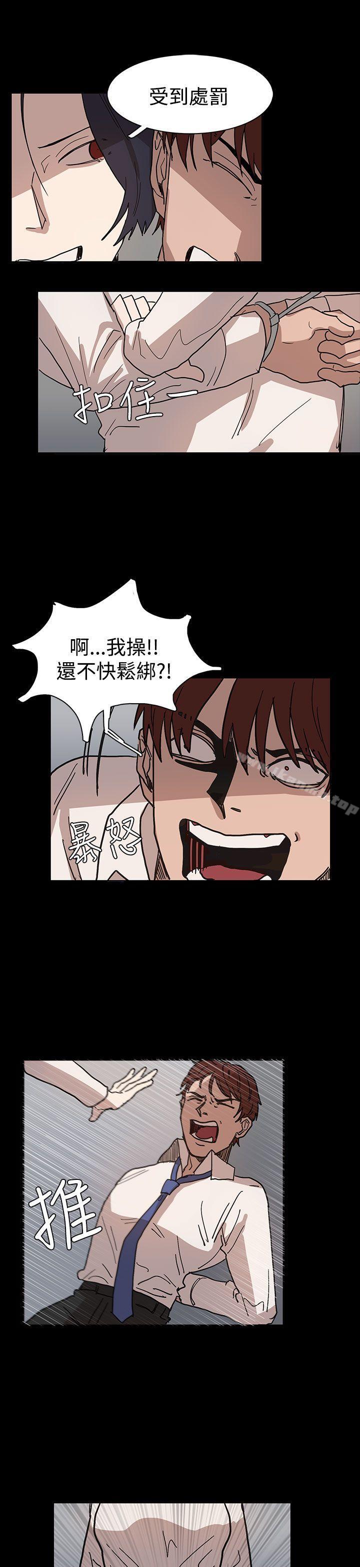 奴家思想第40话