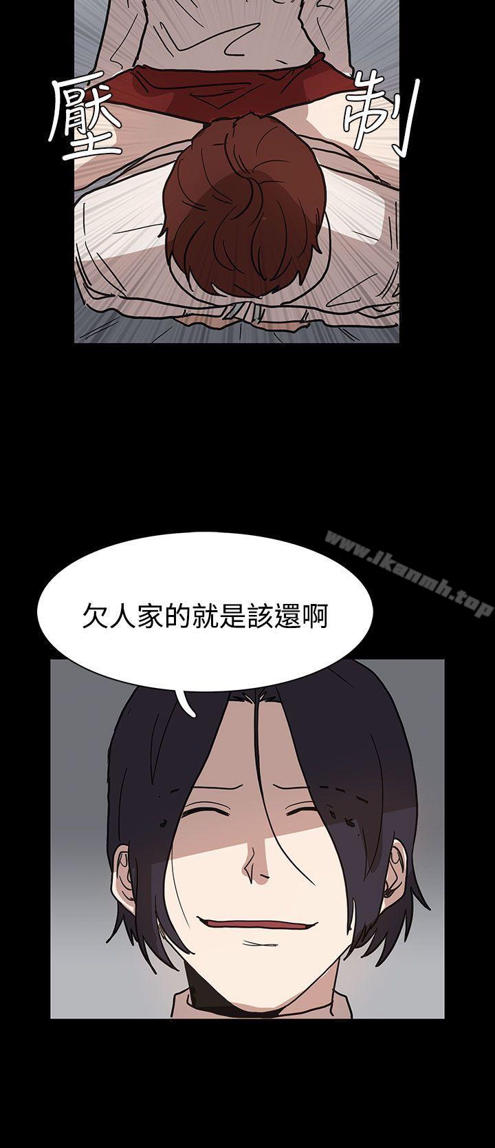 奴家思想第40话