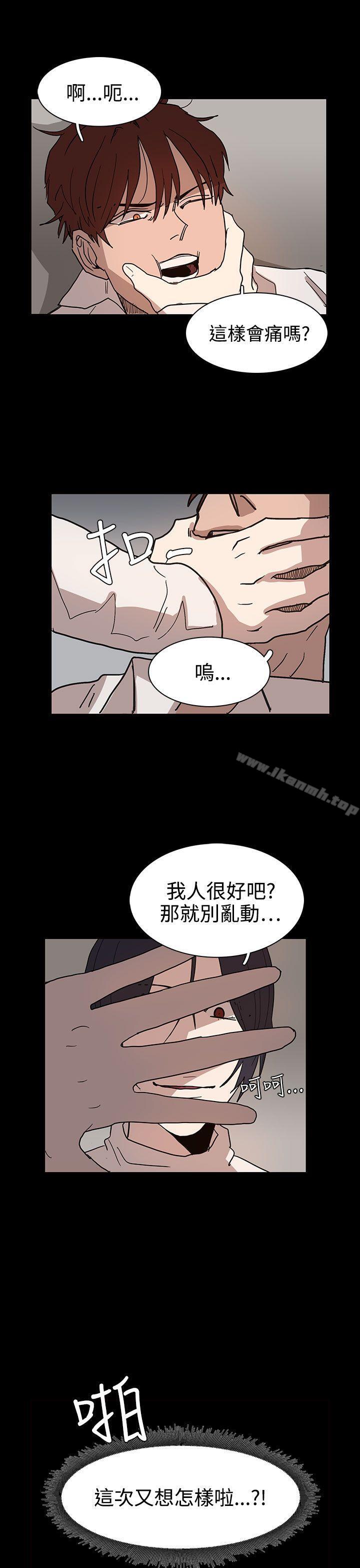 奴家思想第40话