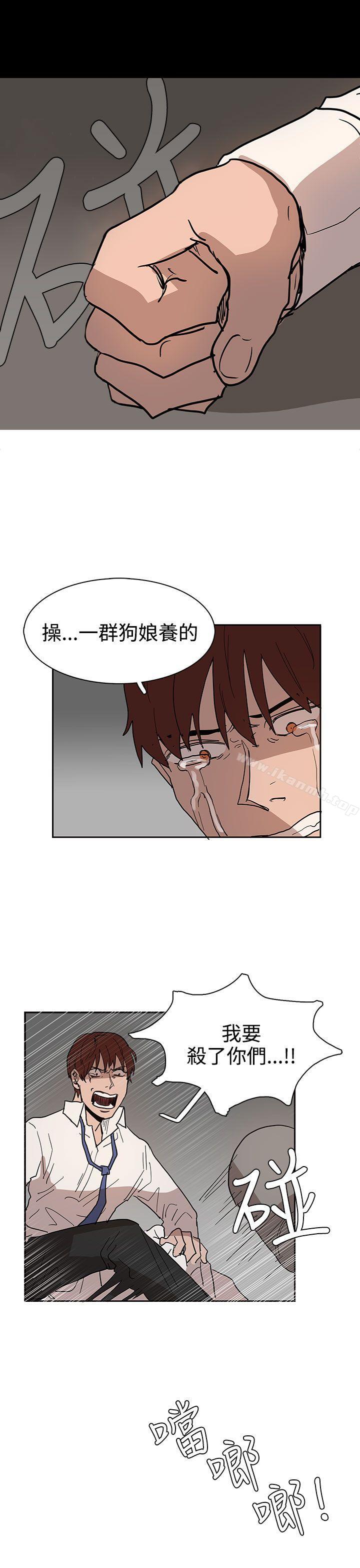 奴家思想第40话