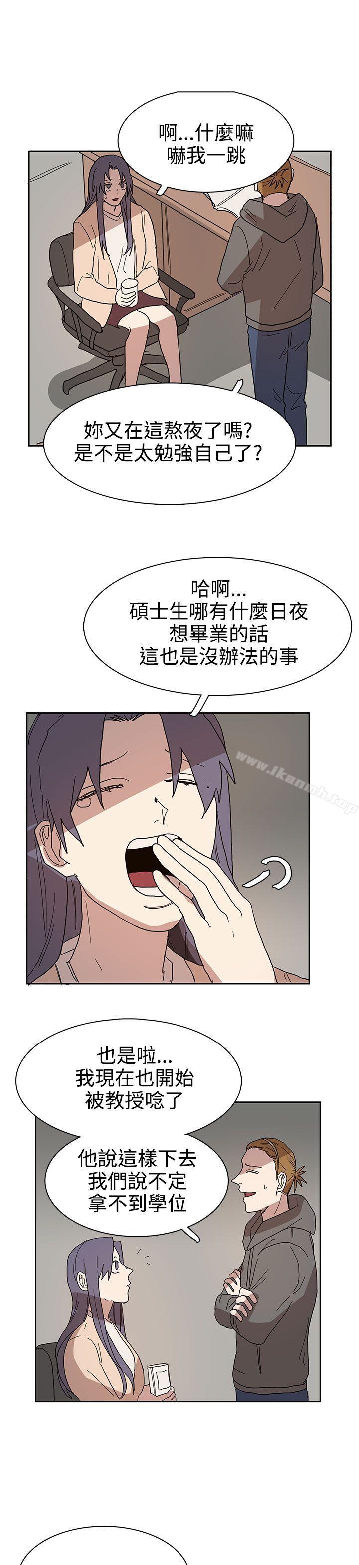 奴家思想第41话