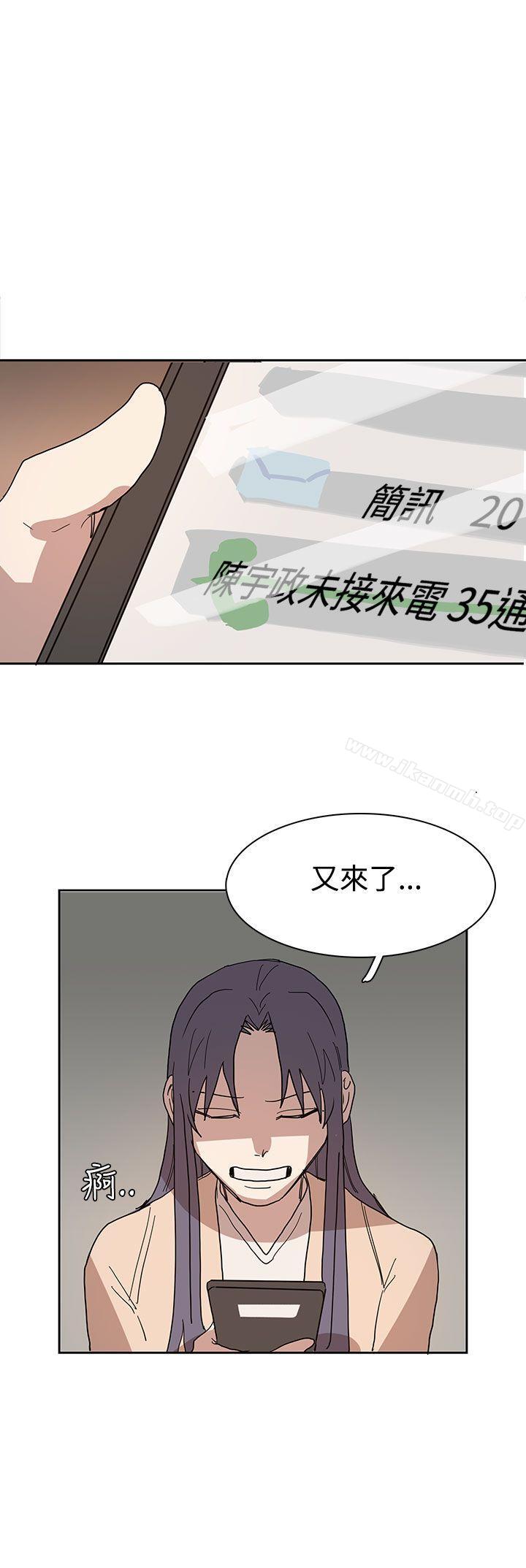 奴家思想第41话
