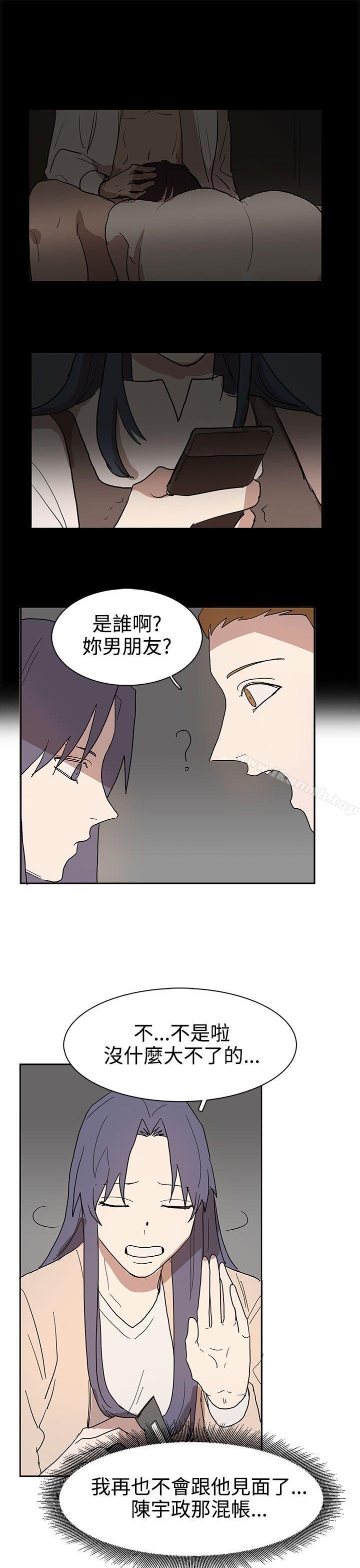 奴家思想第41话