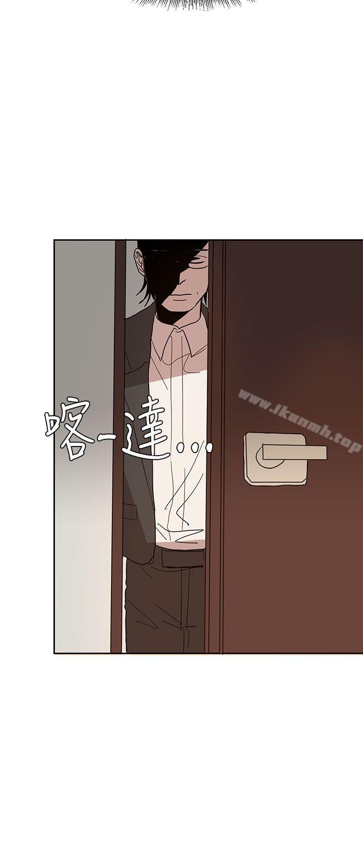 奴家思想第41话