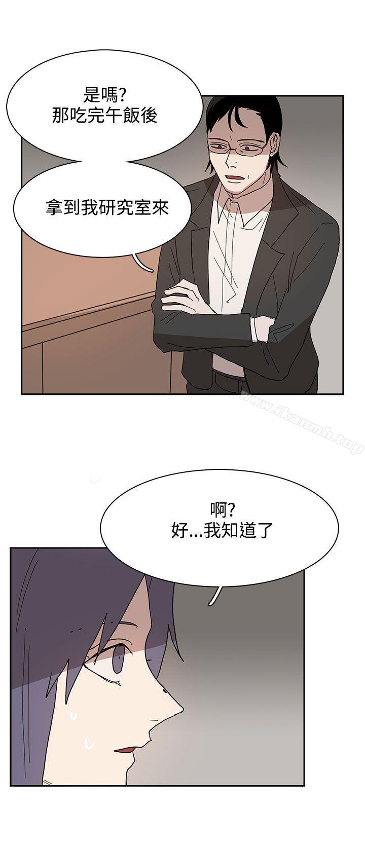 奴家思想第41话