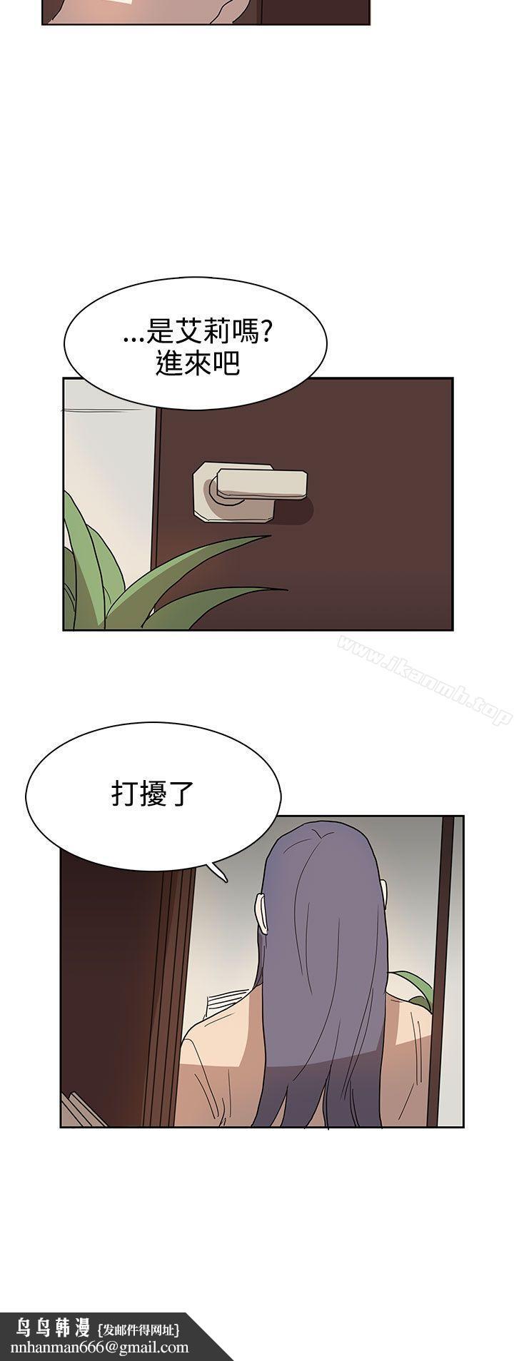 奴家思想第41话