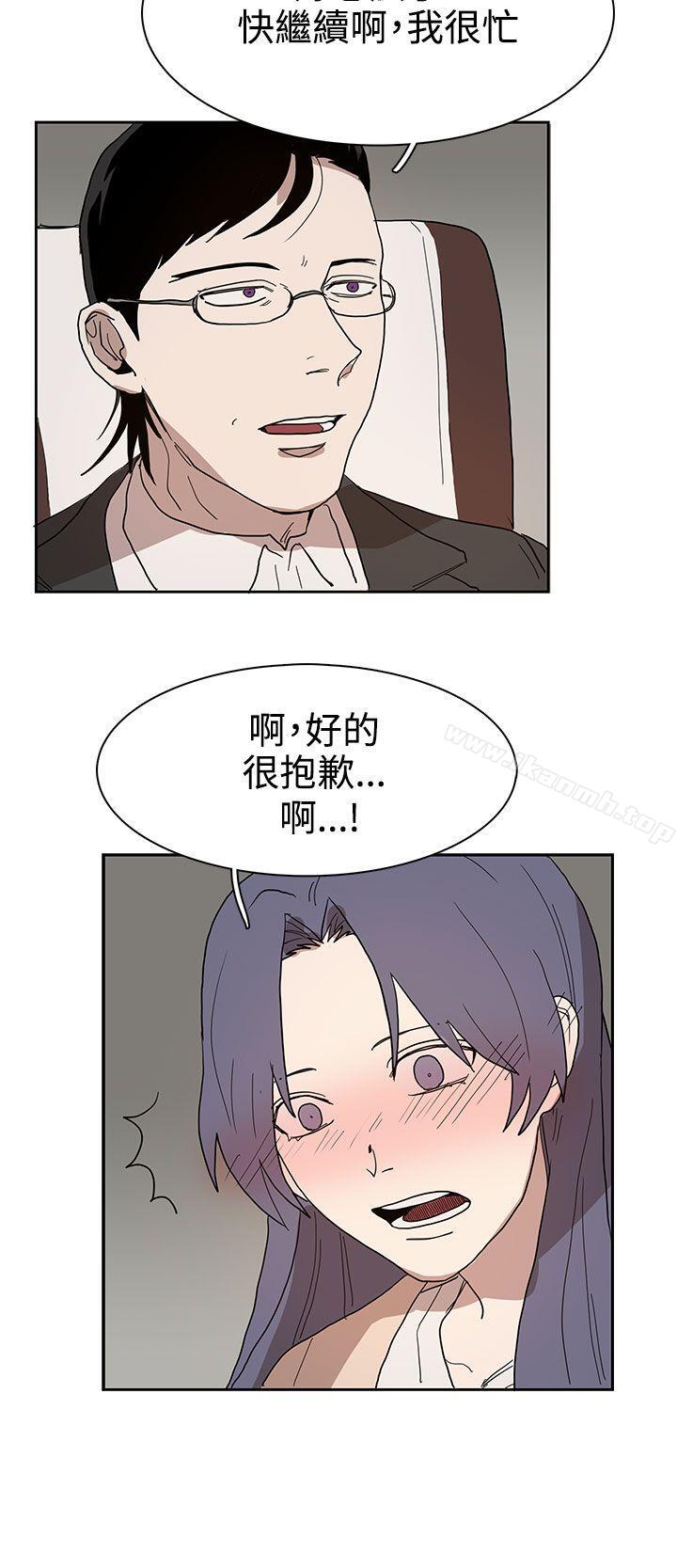 奴家思想第41话