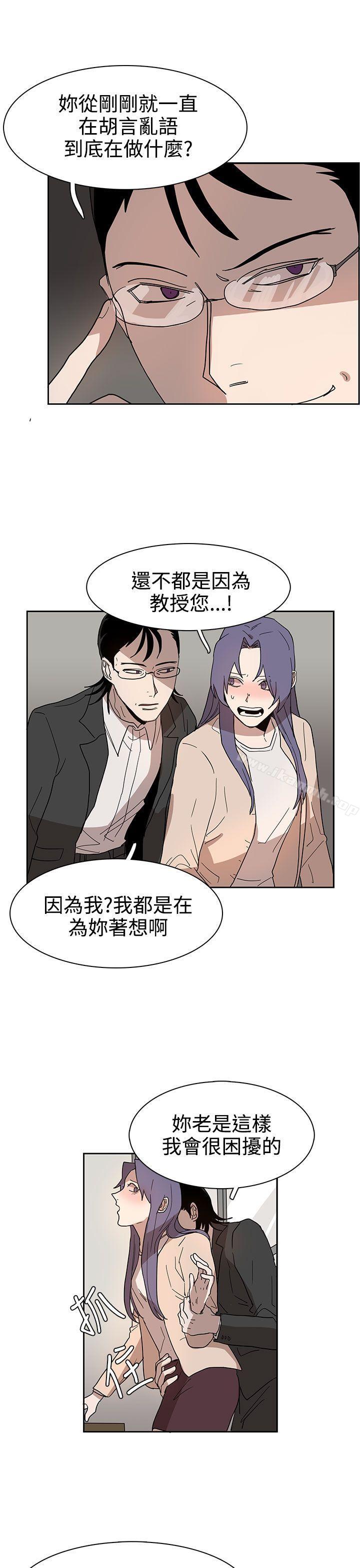 奴家思想第42话