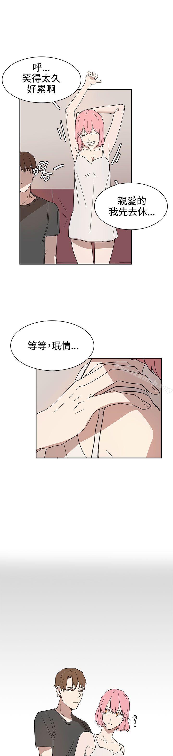 奴家思想第42话