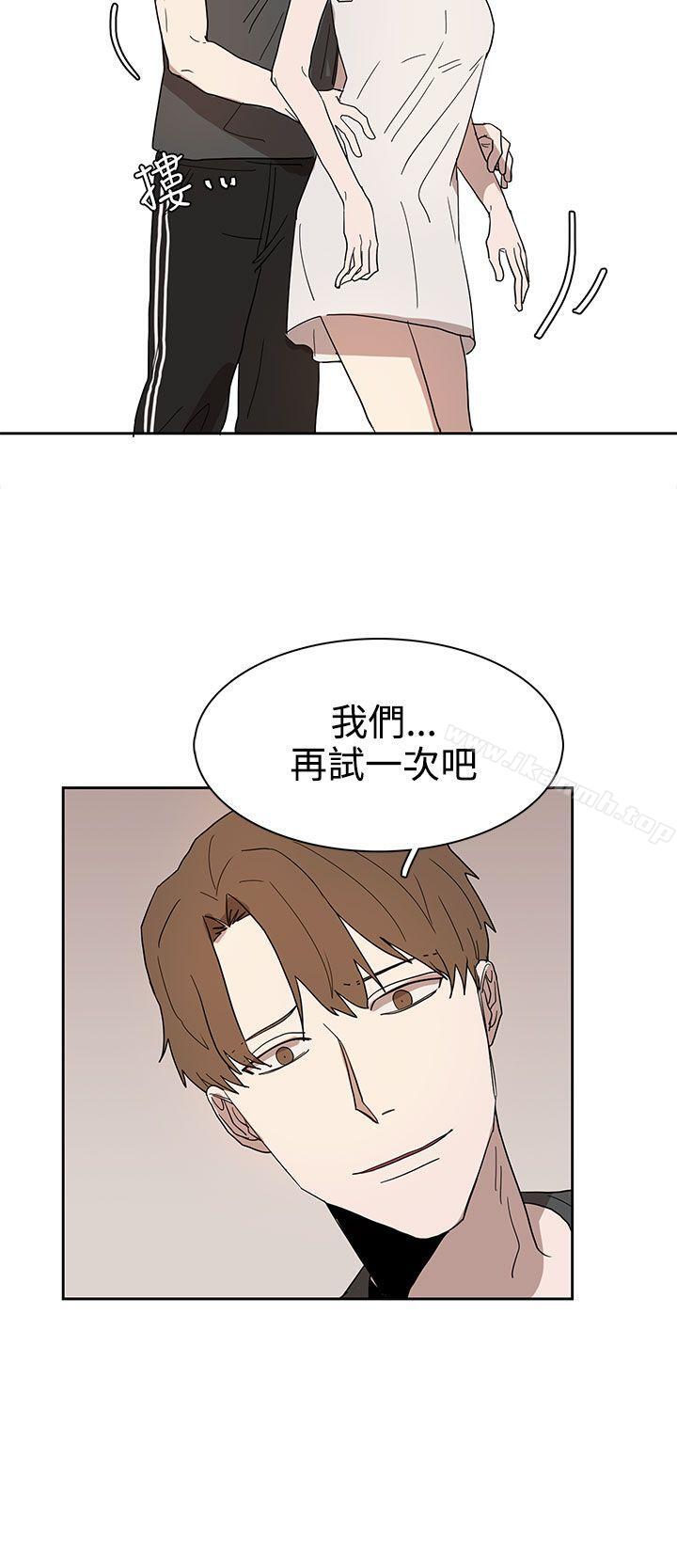 奴家思想第42话