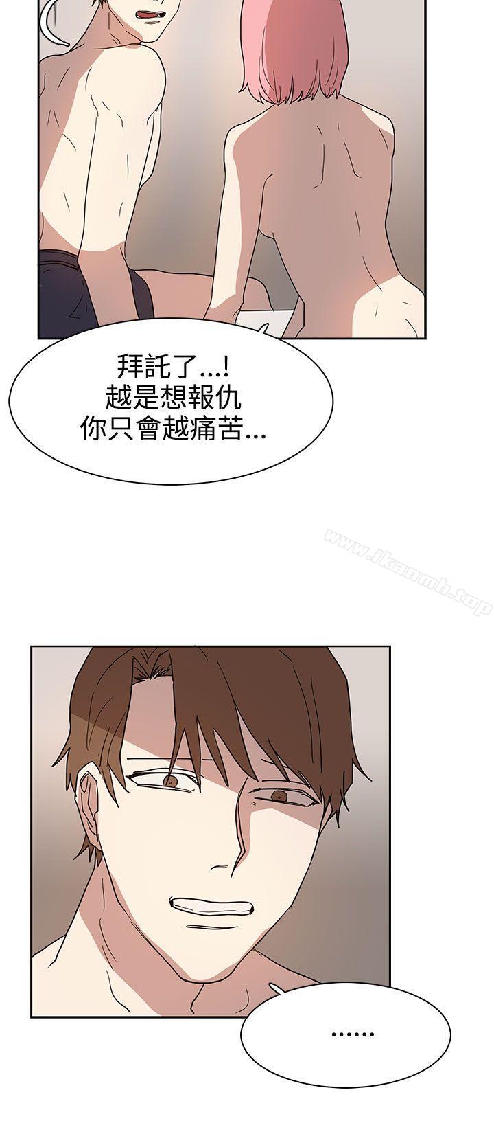 奴家思想第42话