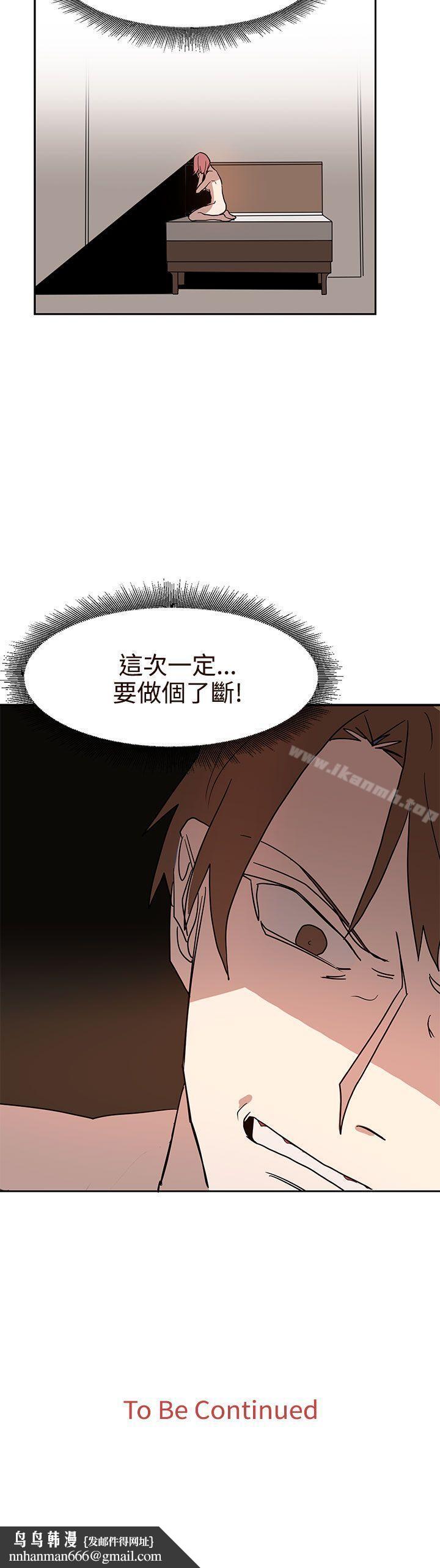 奴家思想第42话