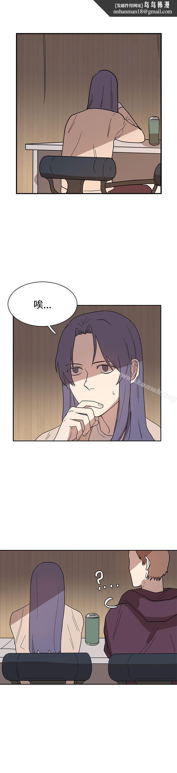 奴家思想第43話