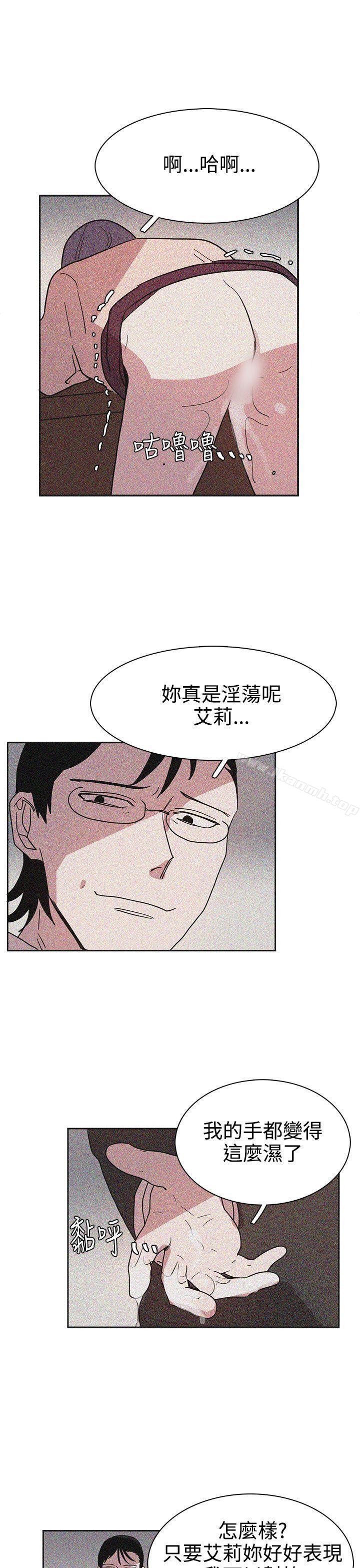 奴家思想第43話