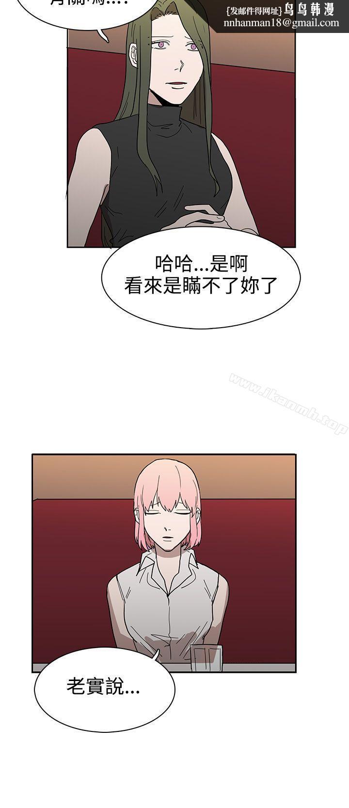奴家思想第43話