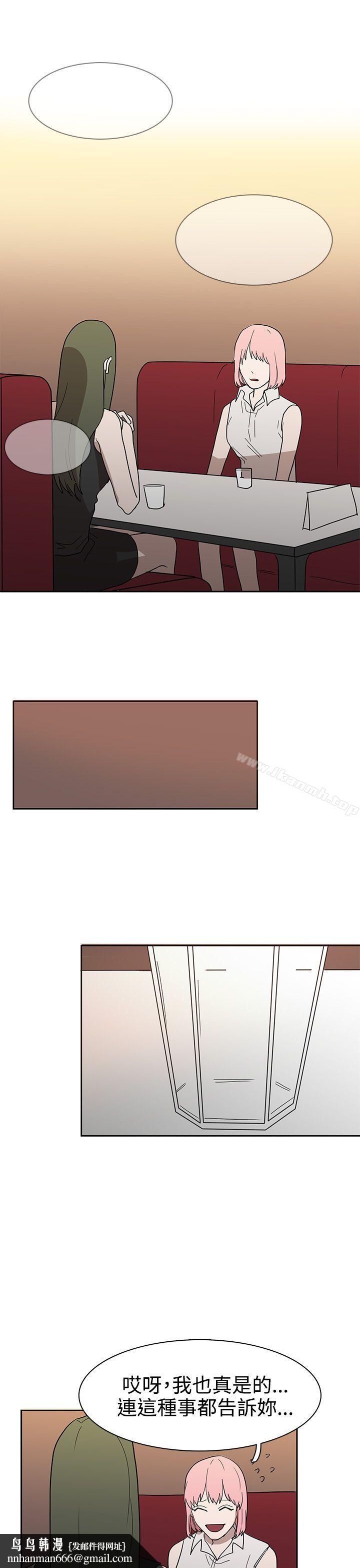 奴家思想第43話