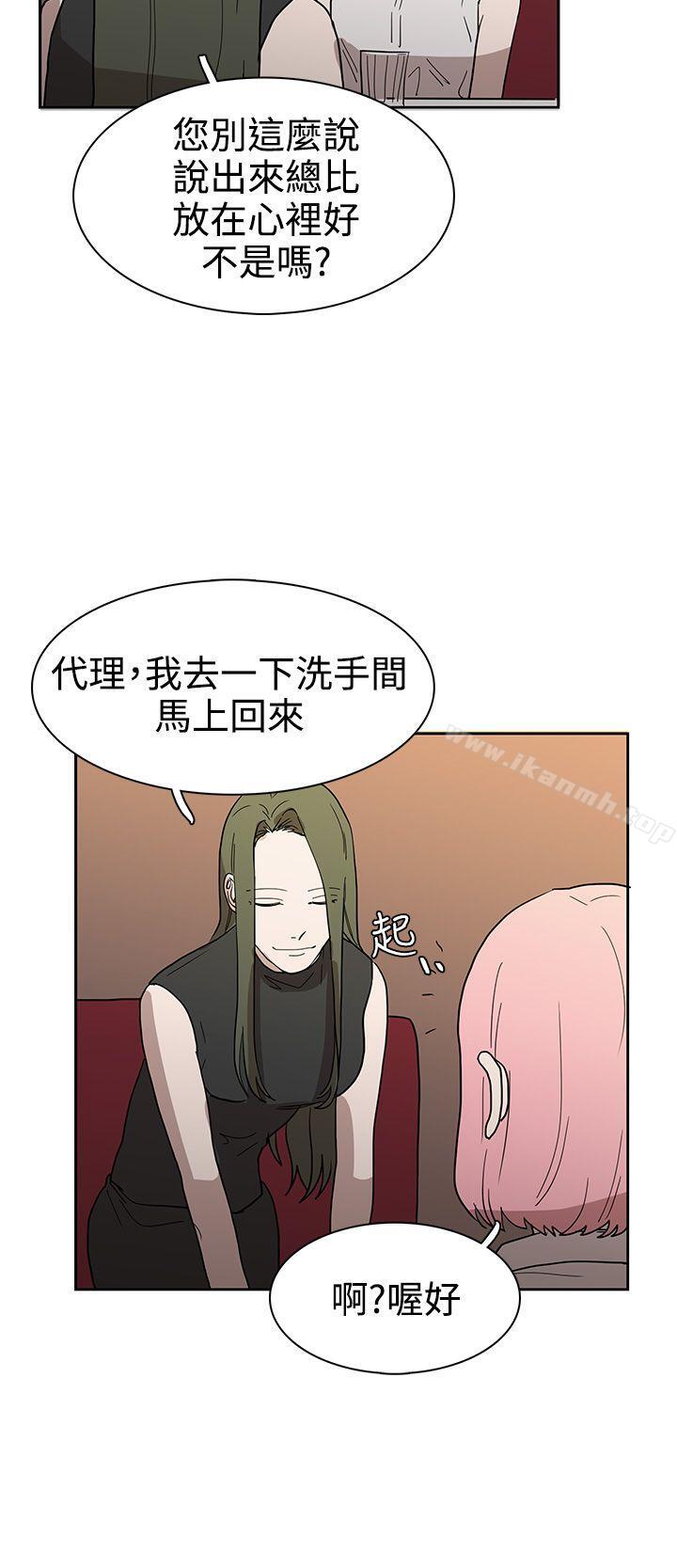 奴家思想第43話