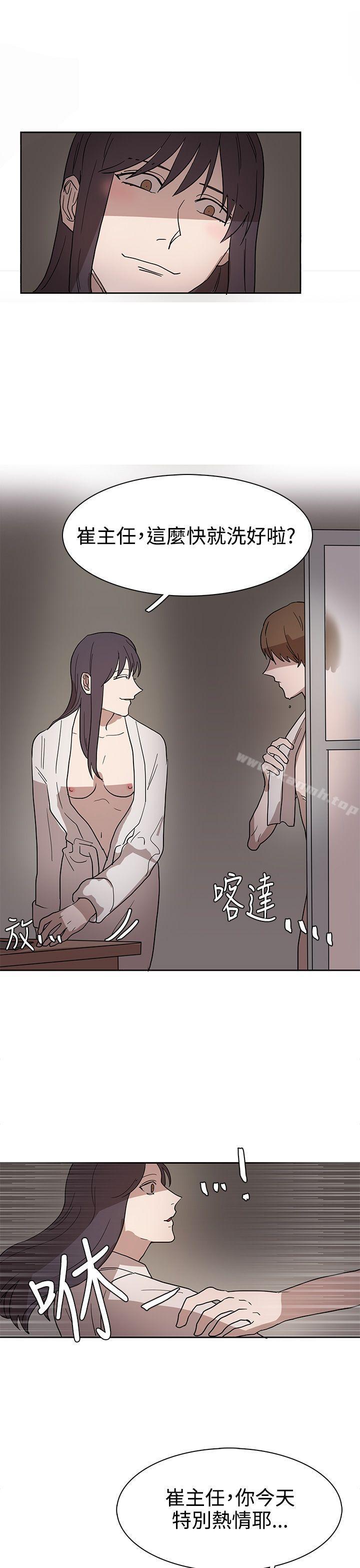 奴家思想第43話