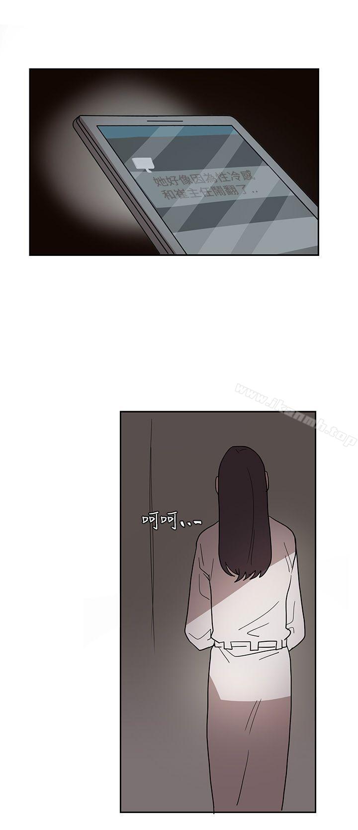 奴家思想第43話