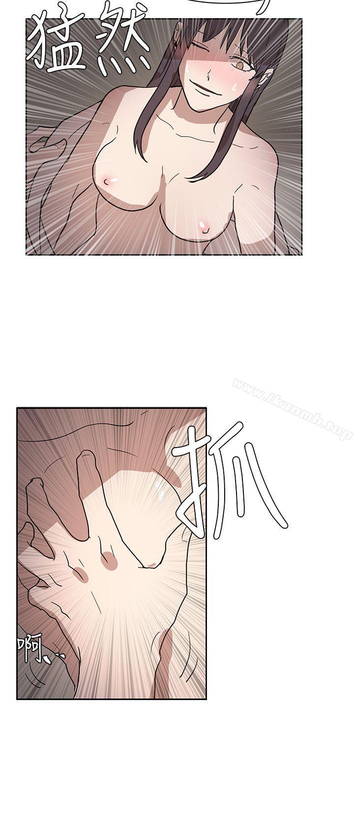奴家思想第43話