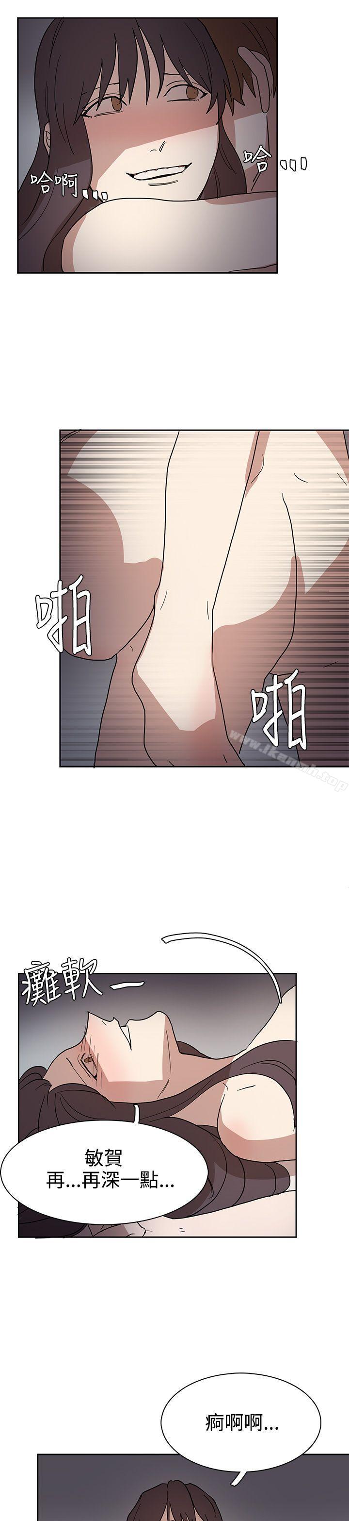 奴家思想第43話