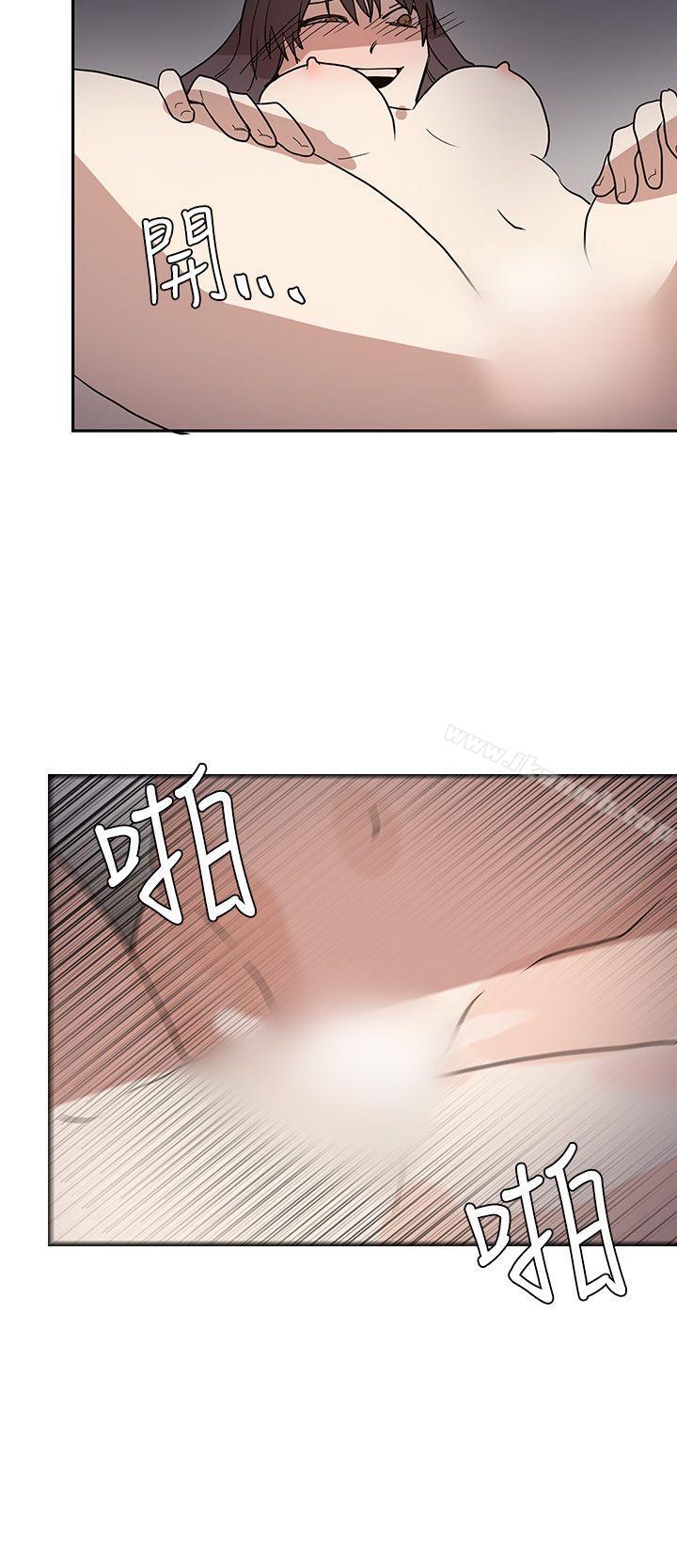 奴家思想第43話