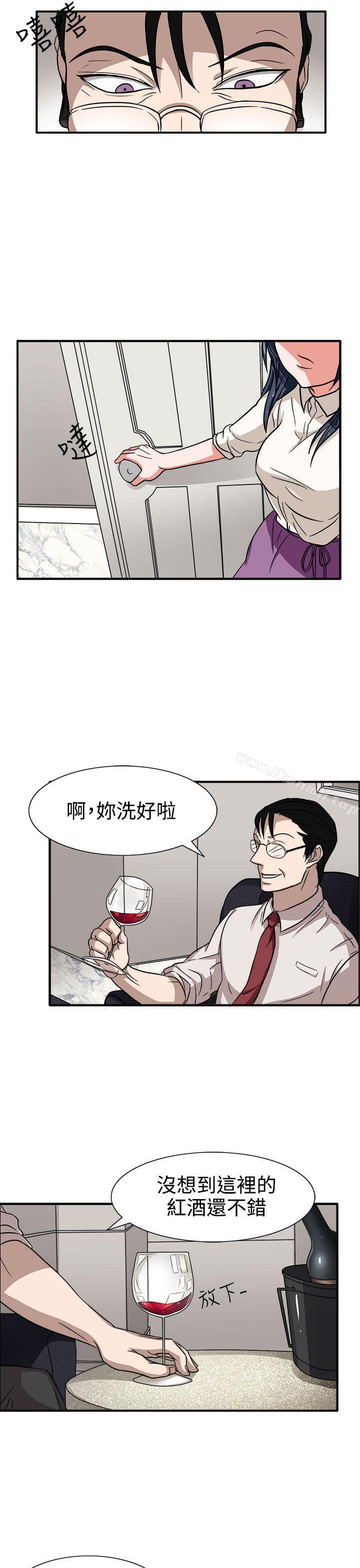 奴家思想第44话