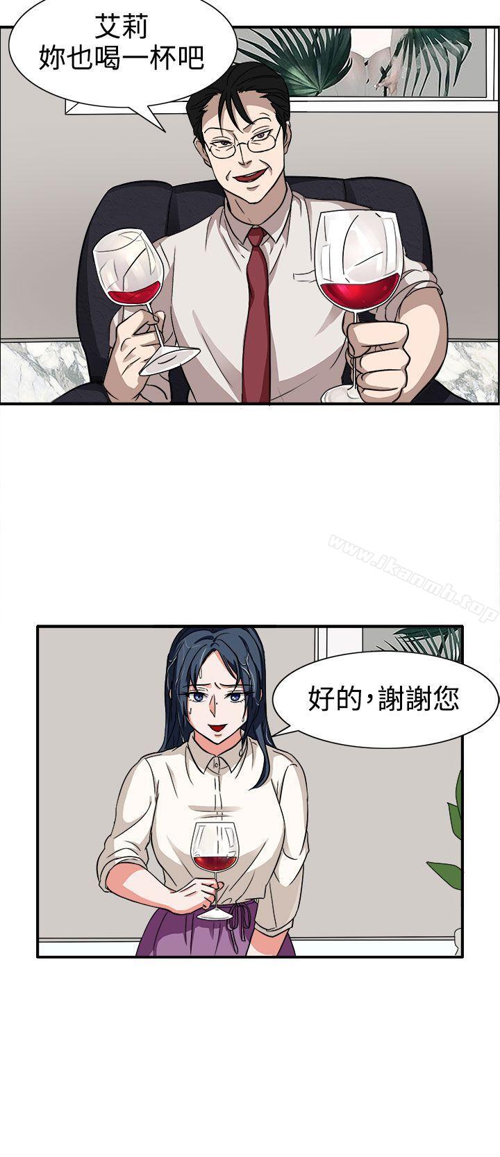 奴家思想第44话