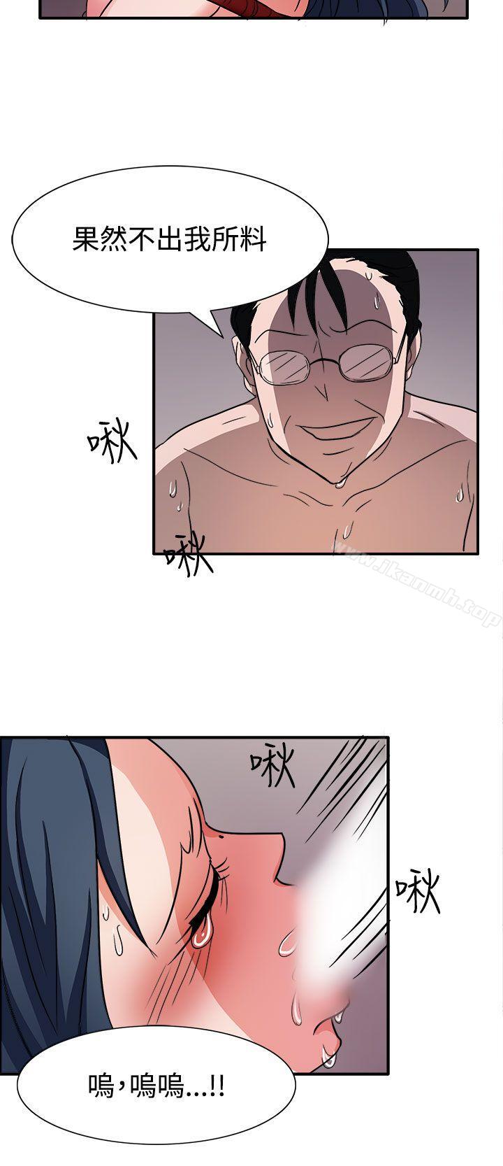 奴家思想第44话