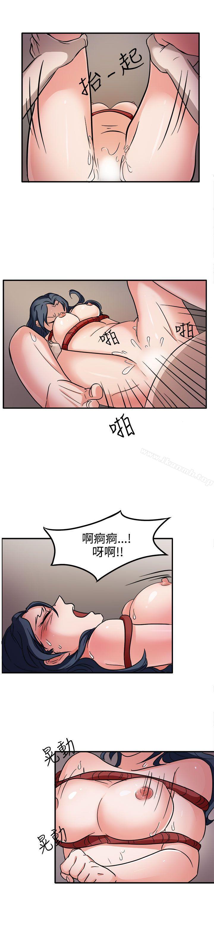 奴家思想第44话