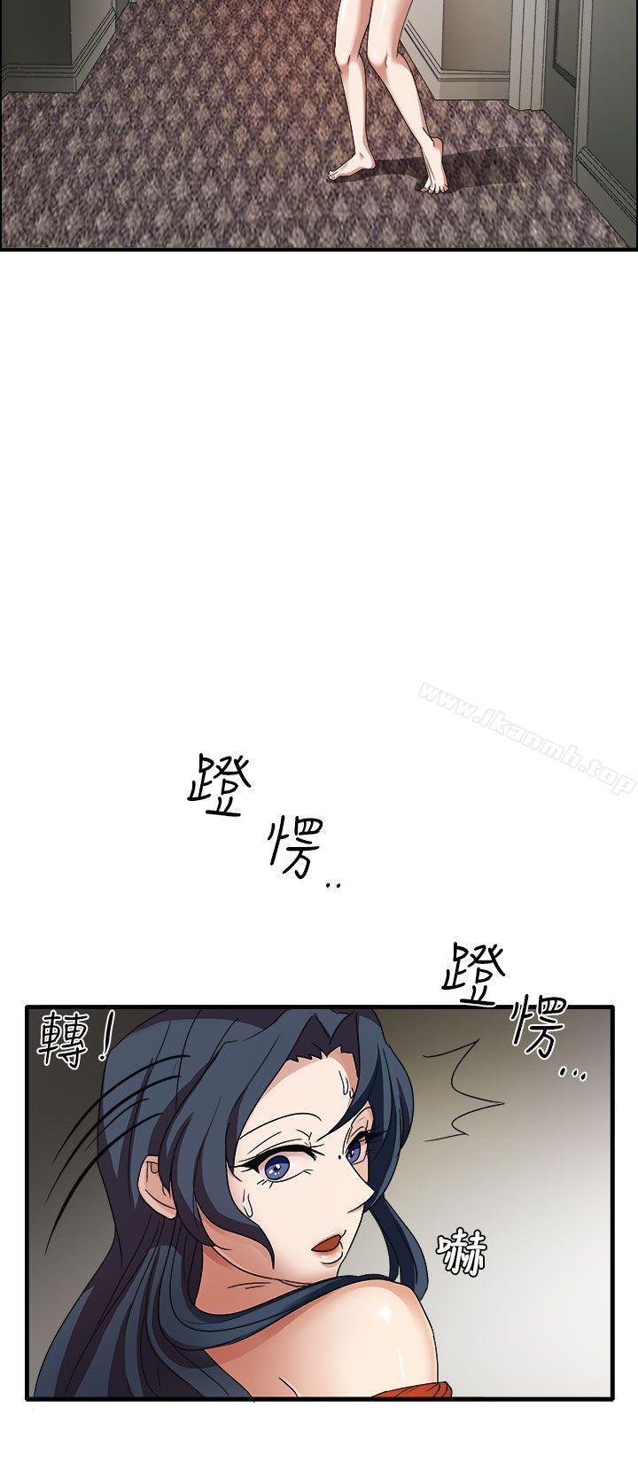 奴家思想第45话