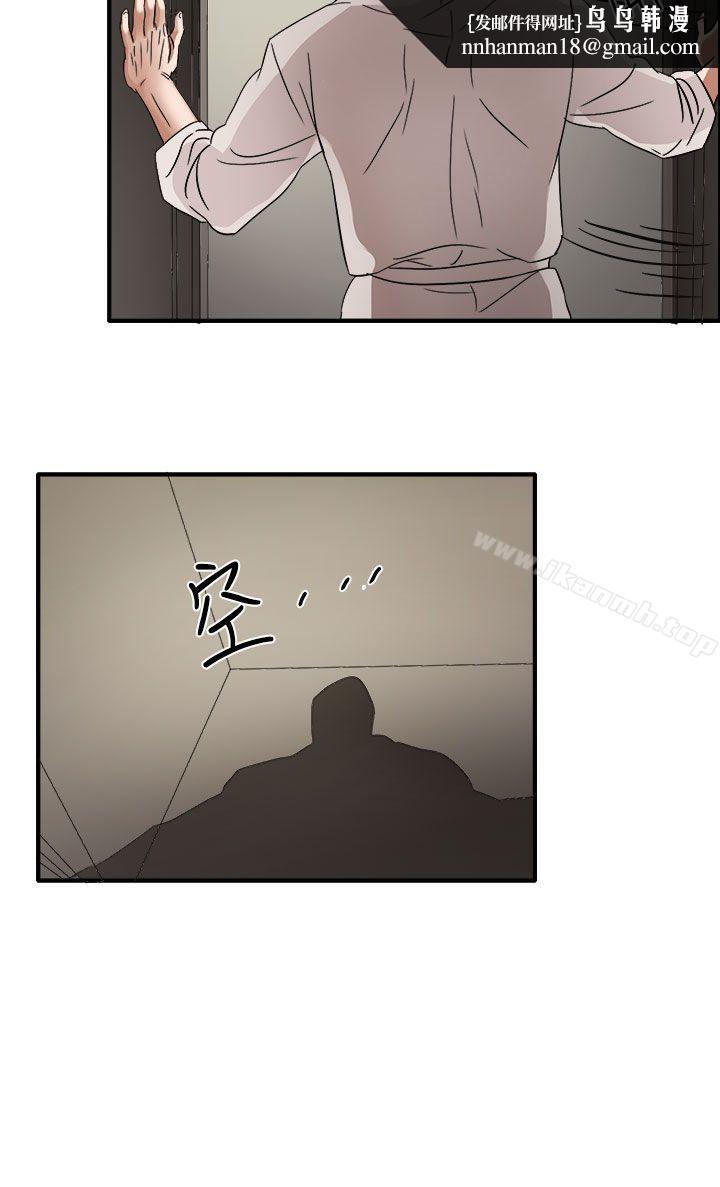 奴家思想第45话