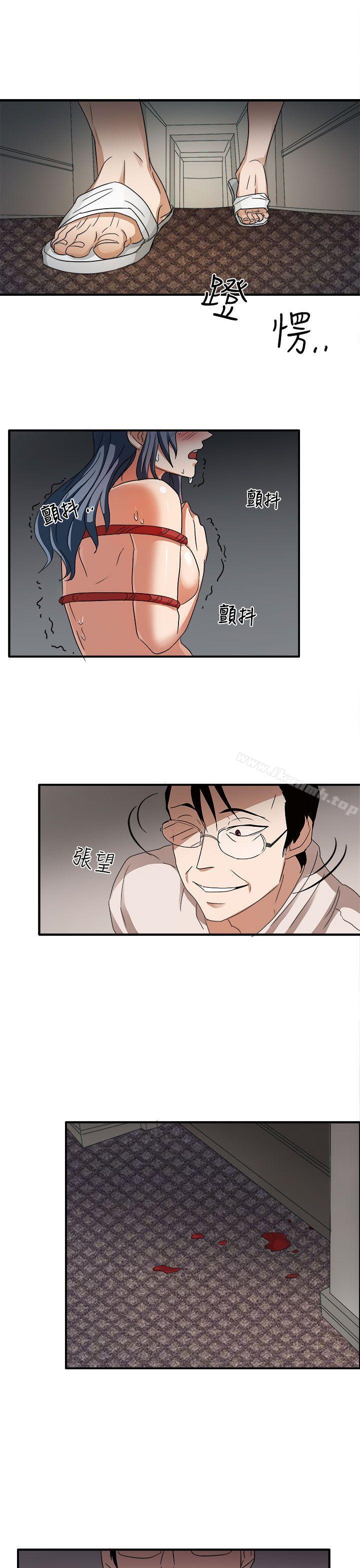 奴家思想第45话
