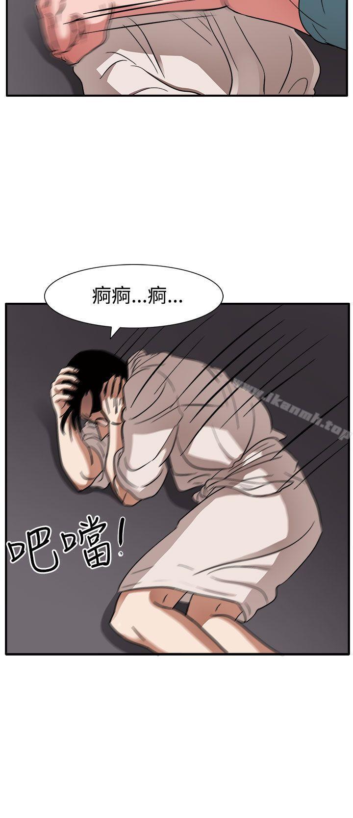 奴家思想第46话